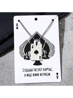 Кулон 