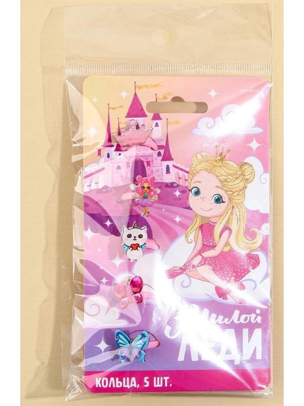 Набор детских колец «Милой леди», 5 шт, d = 1,8 см