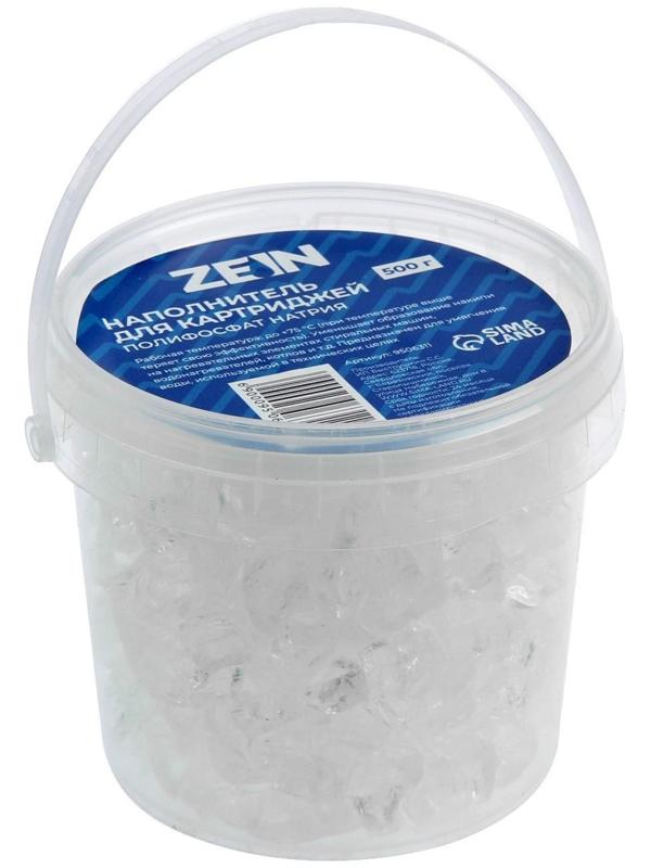 Наполнитель для картриджей ZEIN, полифосфат натрия, 500 грамм