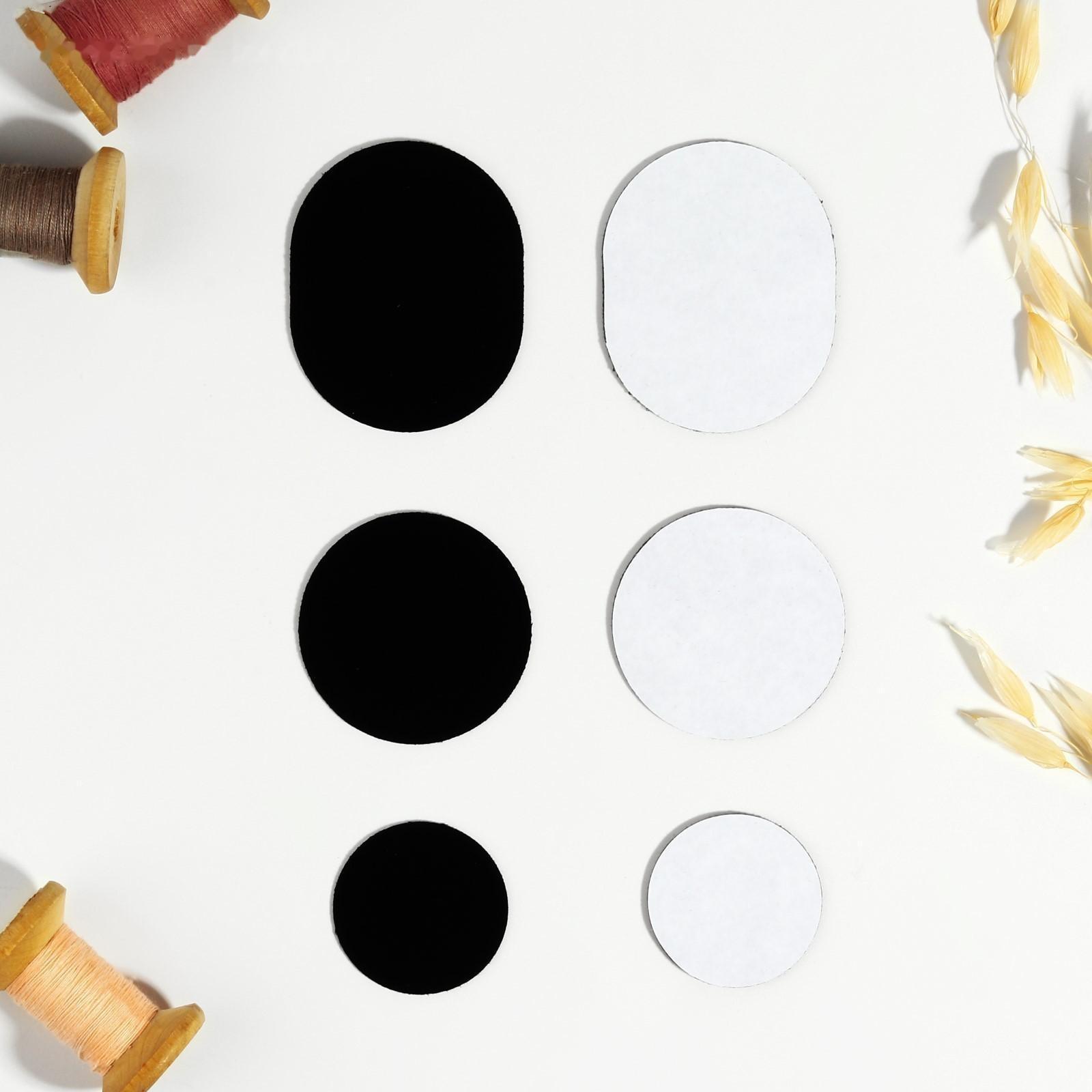 Набор заплаток для обуви, клеевые, 6 шт, цвет чёрный