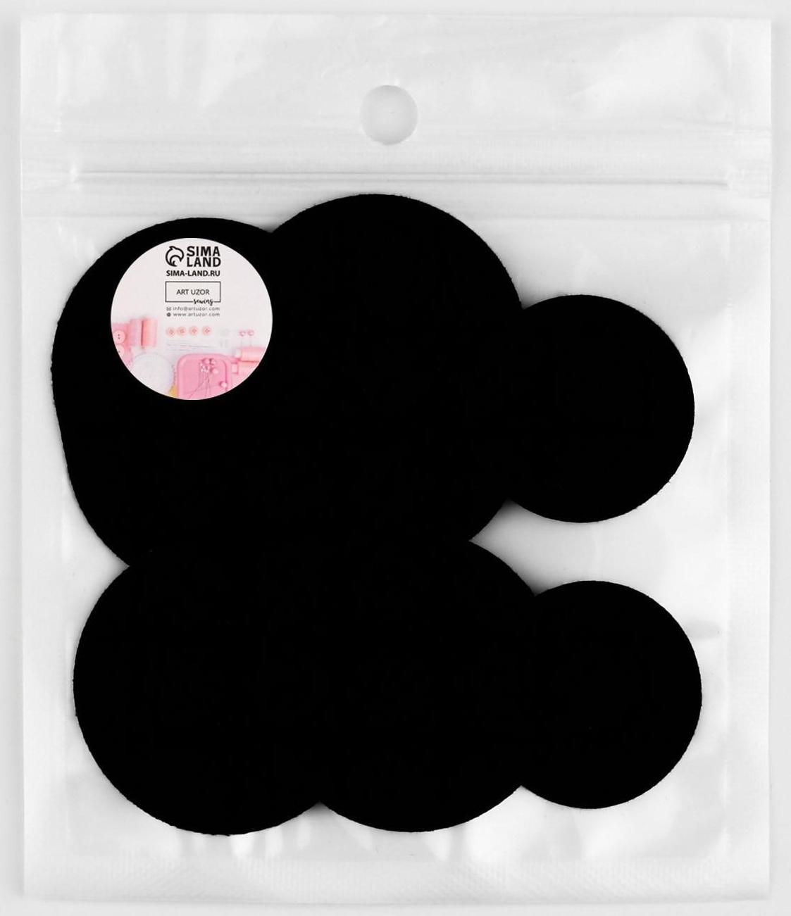 Набор заплаток для обуви, клеевые, 6 шт, цвет чёрный