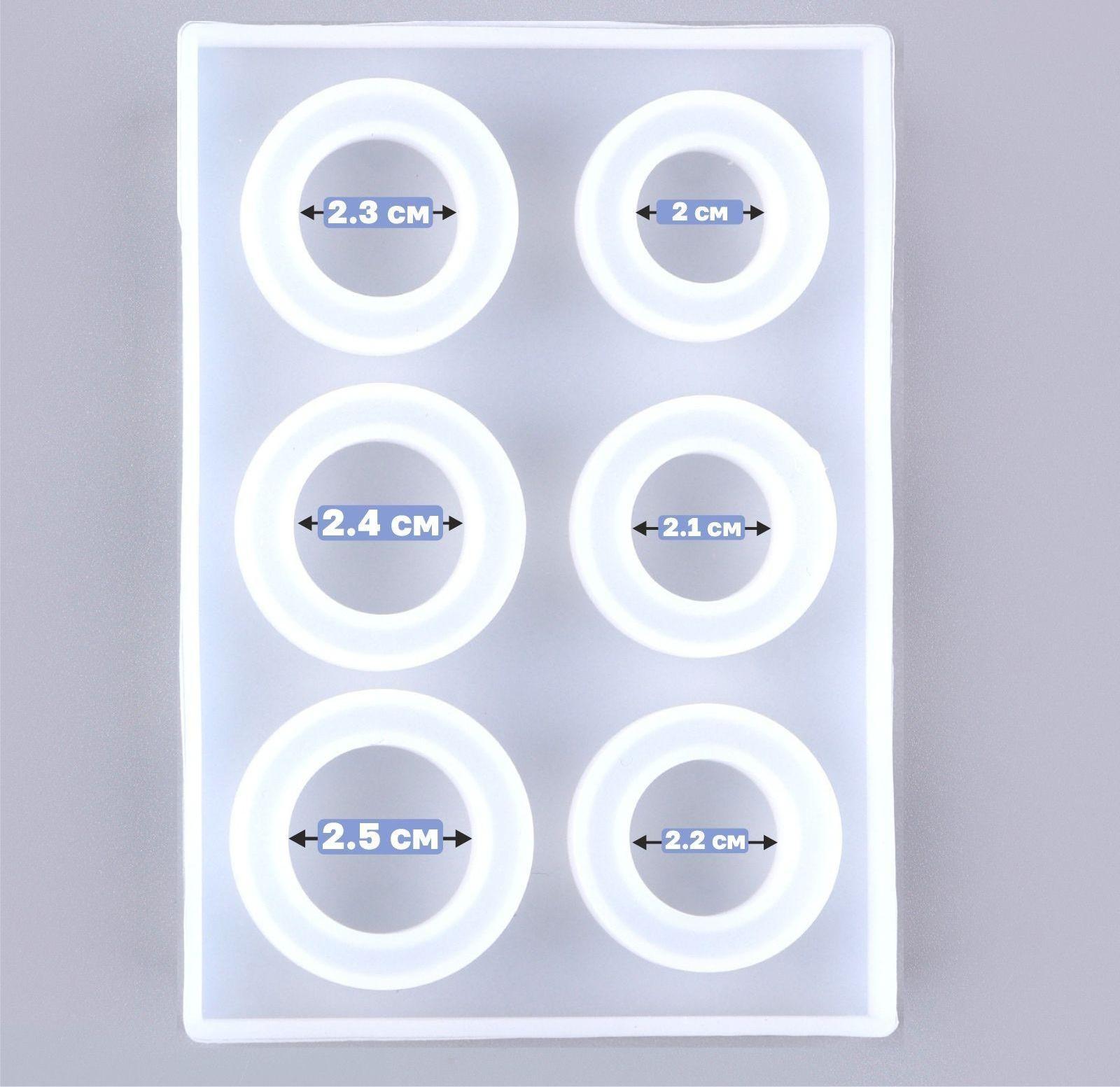 Форма силиконовая для эпоксидной смолы «Кольцо» 6 форм, размер 1 шт. — 2 см; 1,8 см