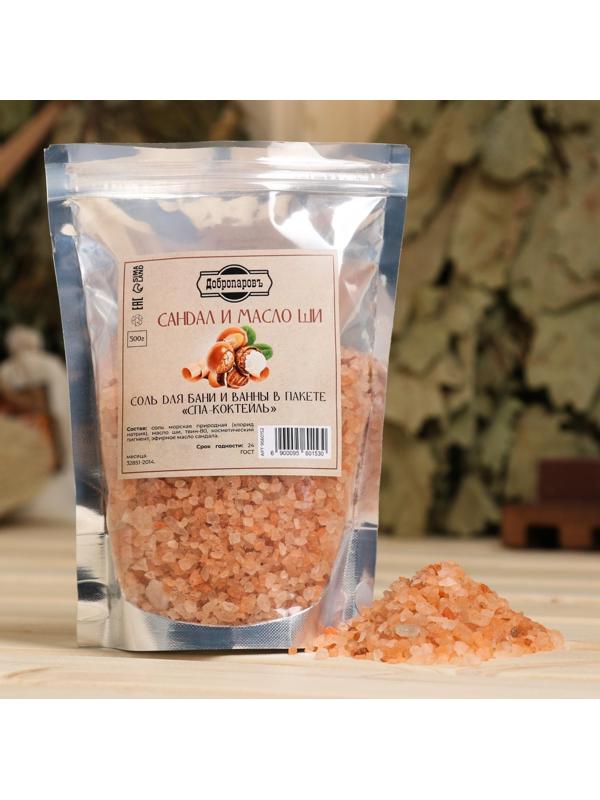 Соль для бани и ванны 