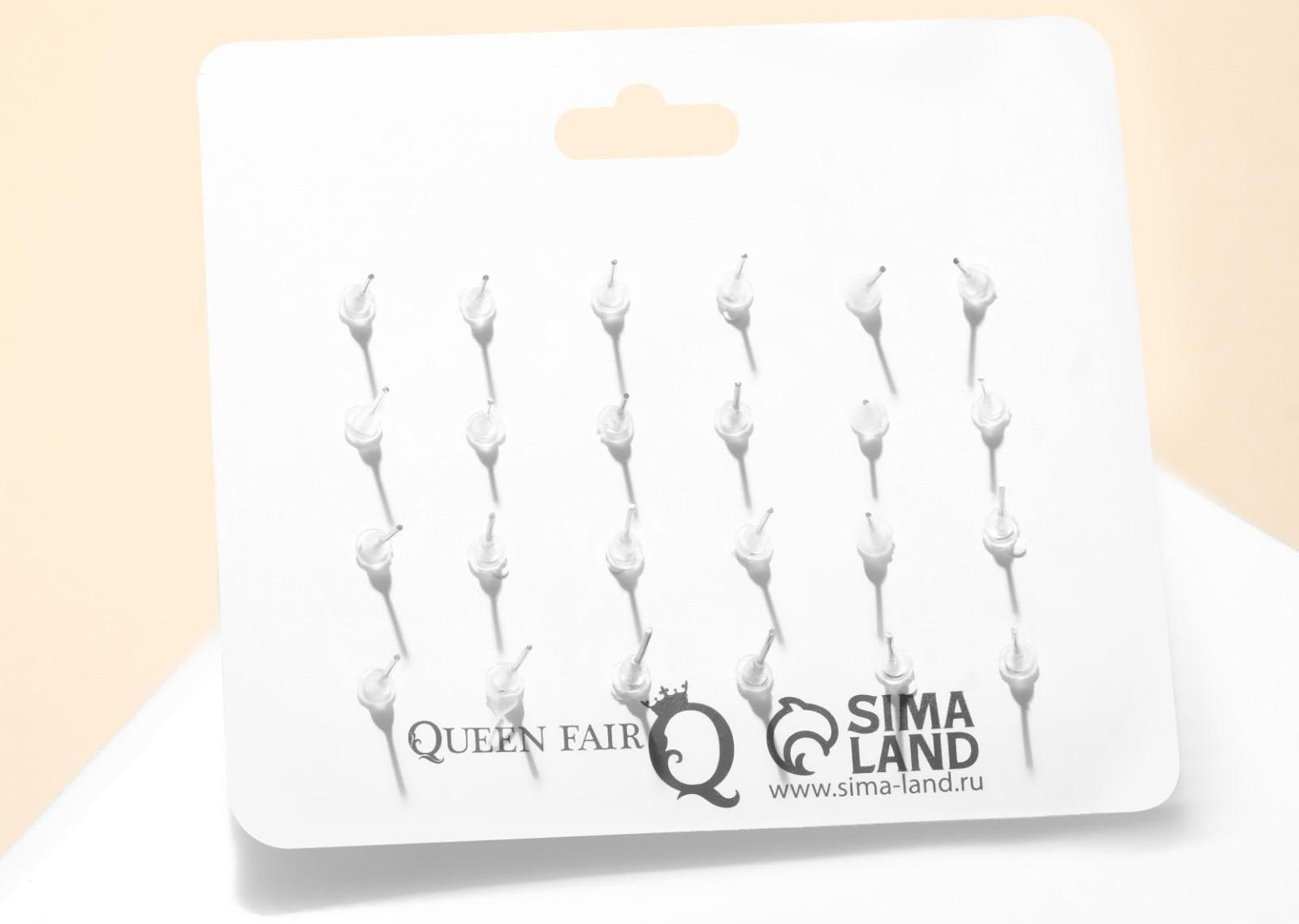 Набор серьги 12 пар 