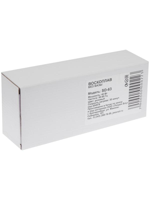 Воскоплав JessNail JN, без базы, на одну кассету, розовый