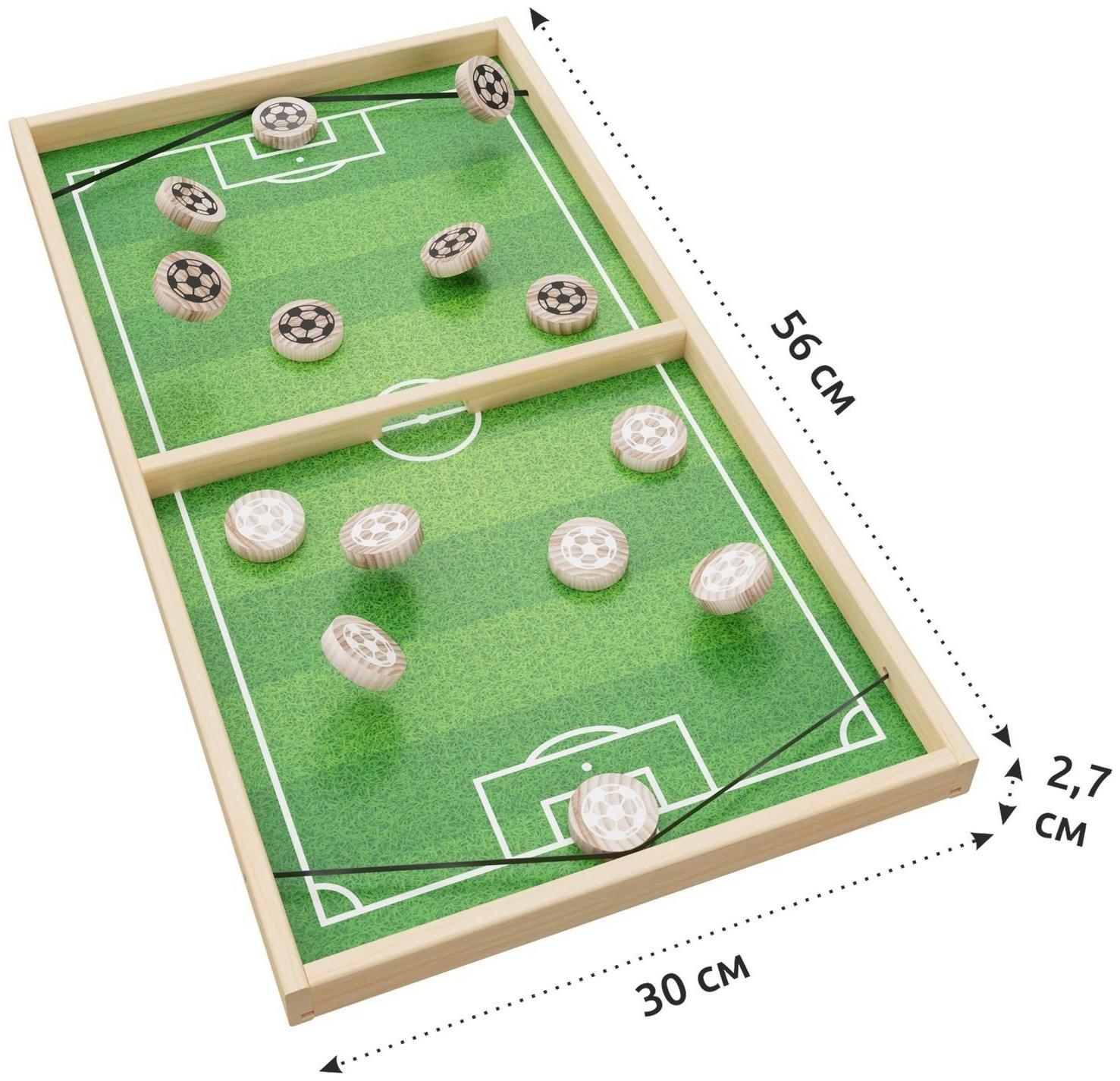 Настольная игра «Футбол» большой