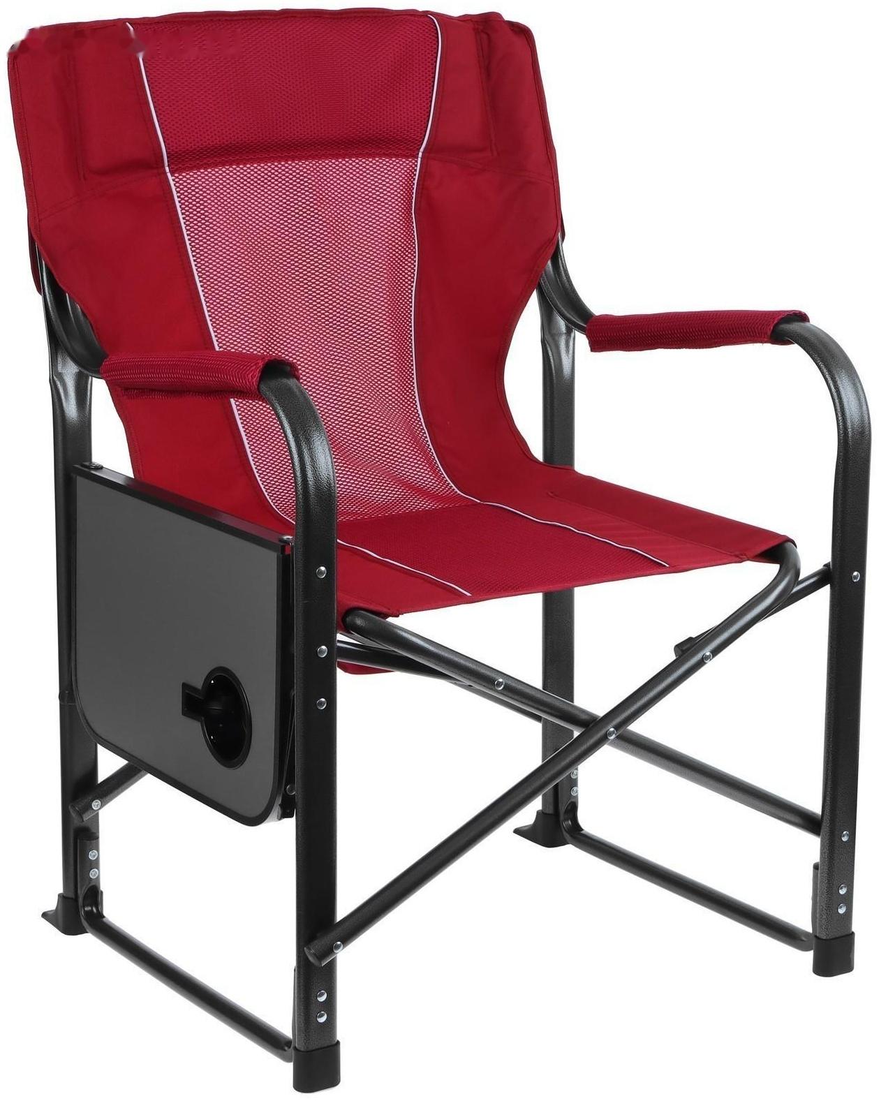 Кресло туристическое, стол с подстаканником, р. 63 х 47 х 94 см, цвет красный