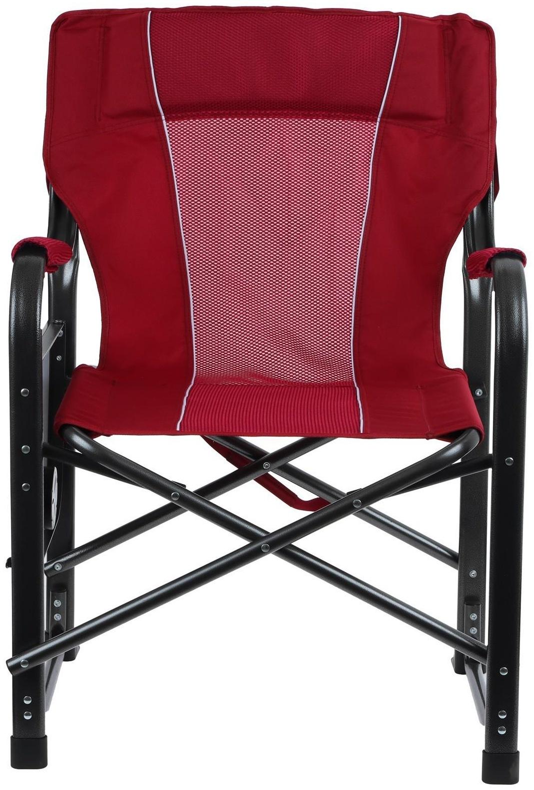 Кресло туристическое, стол с подстаканником, р. 63 х 47 х 94 см, цвет красный