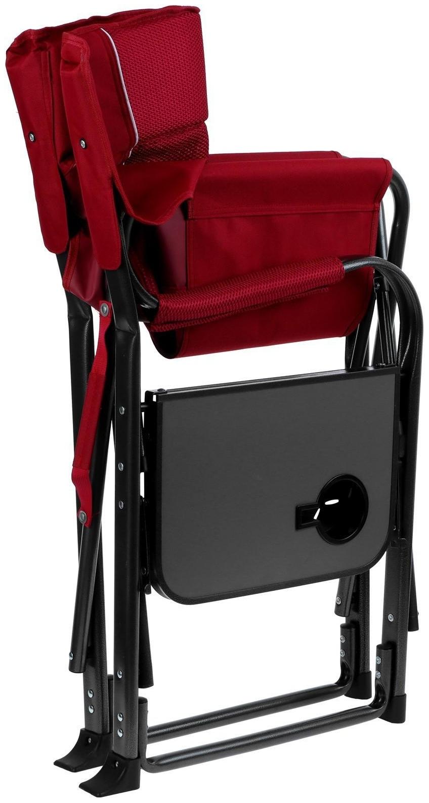 Кресло туристическое, стол с подстаканником, р. 63 х 47 х 94 см, цвет красный