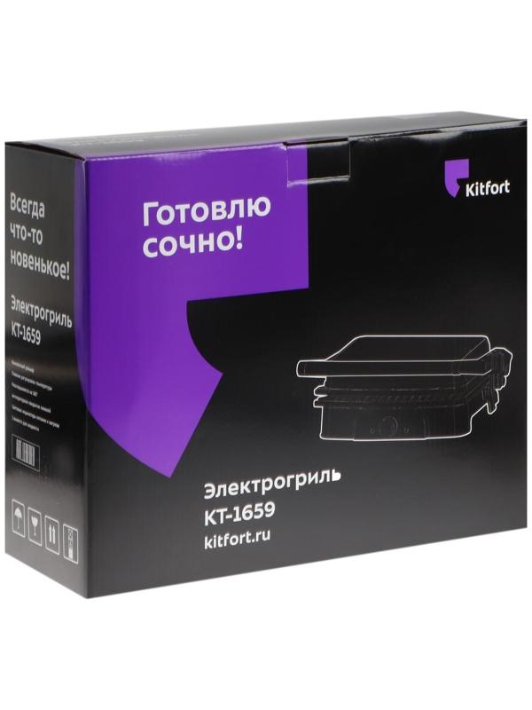 Гриль электрический Kitfort КТ-1659, 1500 Вт, 27.8х17 см