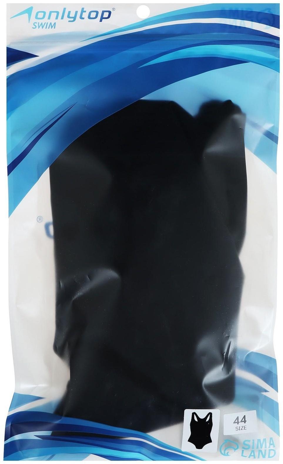 Купальник слитный, классика, спортивный, цвет чёрный, р. 52