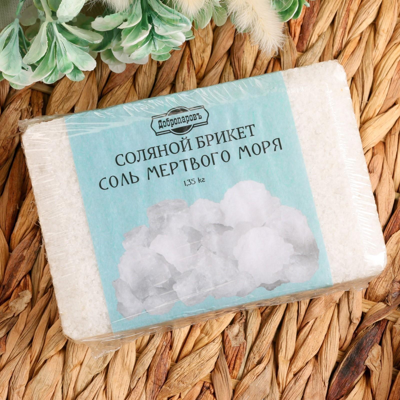 Соляной брикет 