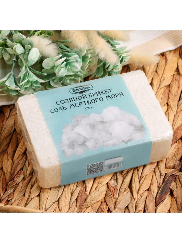 Соляной брикет 