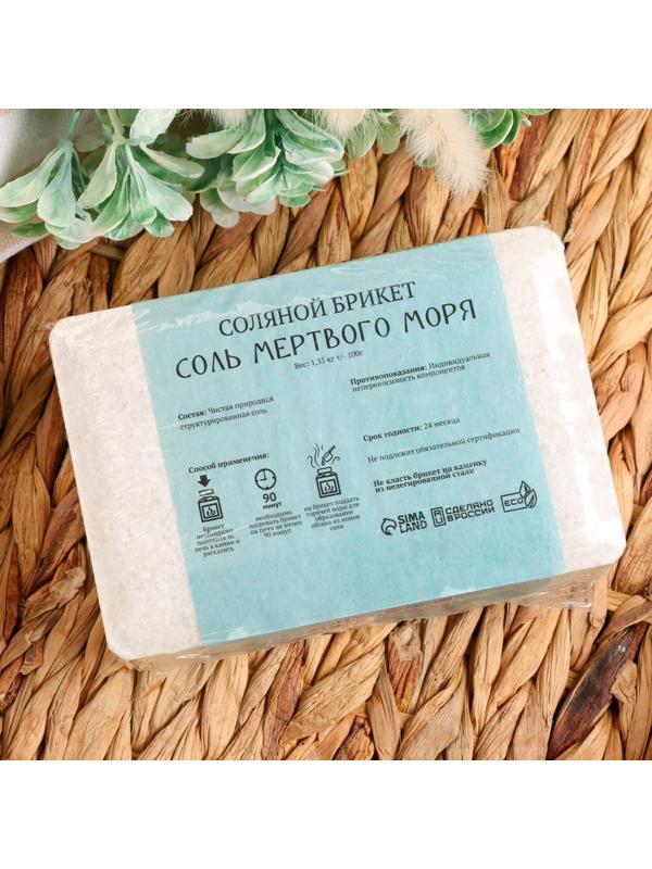 Соляной брикет 