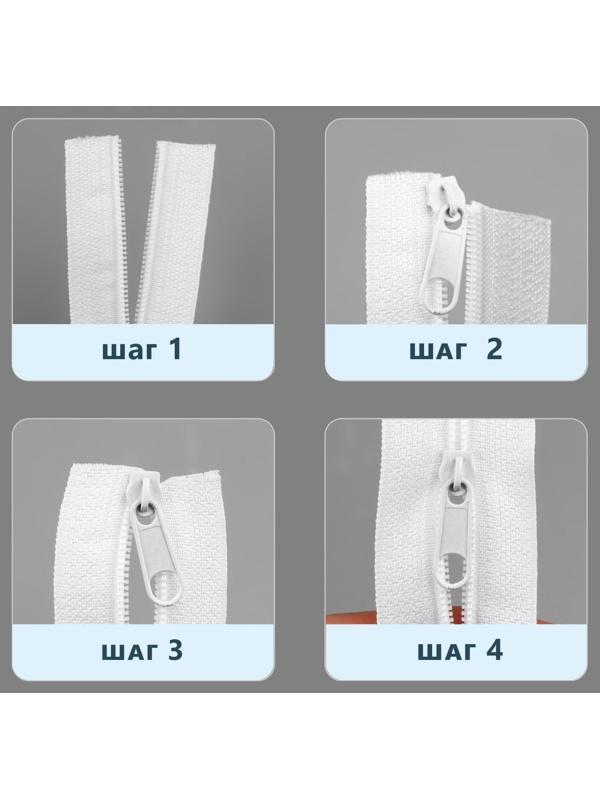 Набор: рулонная молния «Спираль» №3, 10 м, 20 бегунков, 40 верхних ограничителей, 20 нижних ограничителей, цвет белый