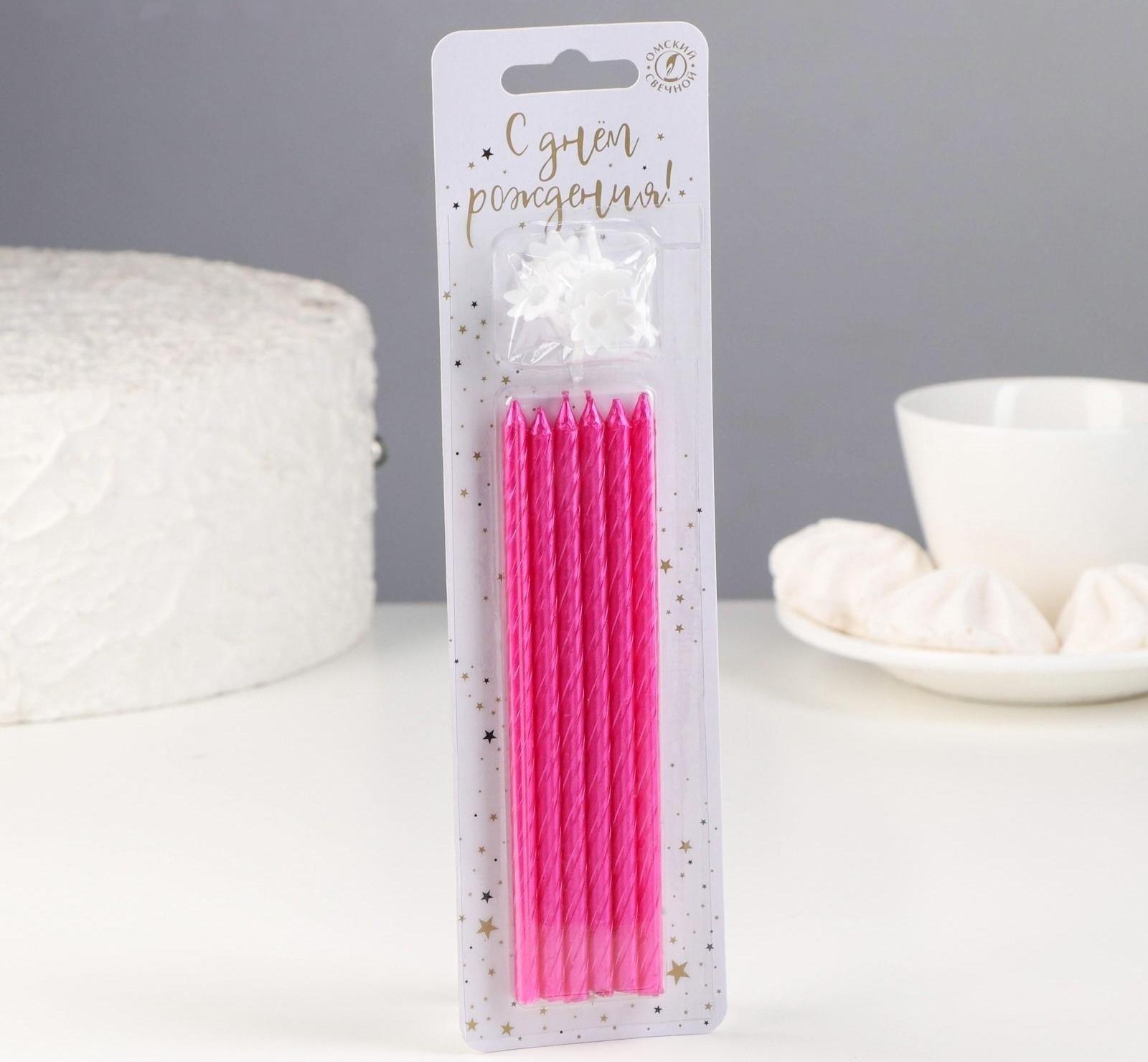 Свечи для торта 