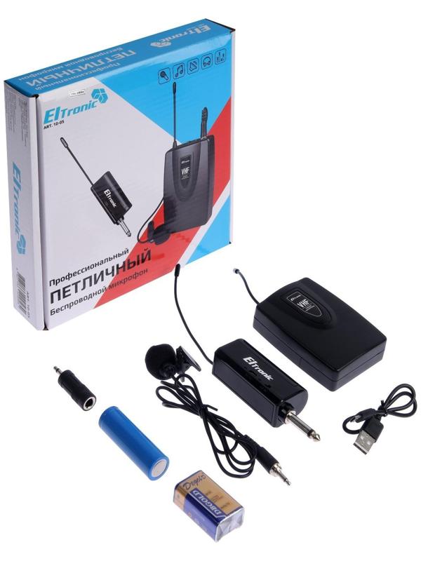 Микрофон ELTRONIC 10-05 петличный, 12-40 дБ, беспроводной, с прищепкой, черный