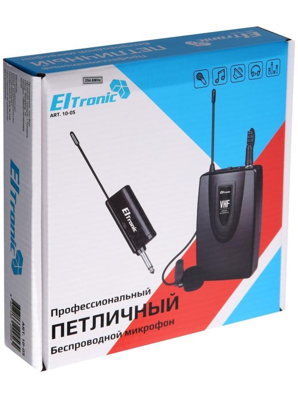 Микрофон ELTRONIC 10-05 петличный, 12-40 дБ, беспроводной, с прищепкой, черный