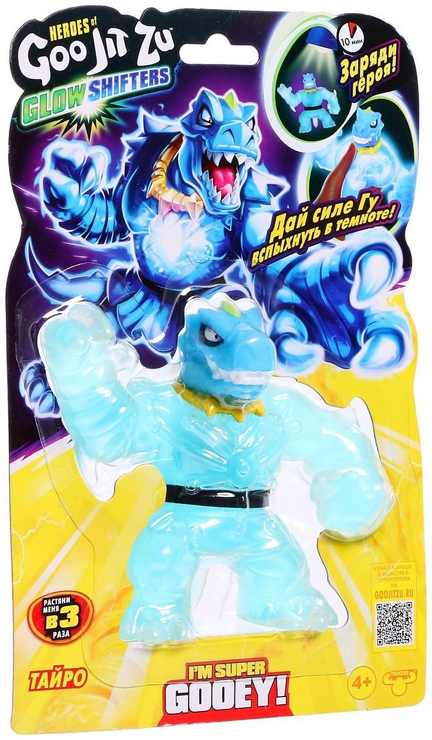 Тянущаяся фигурка «Тайро Глоу Шифтерс»