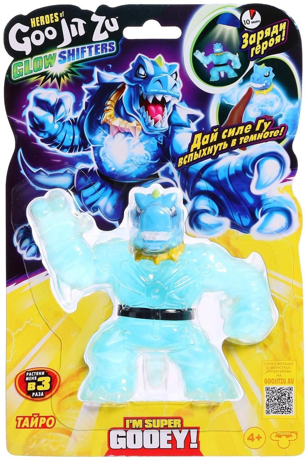 Тянущаяся фигурка «Тайро Глоу Шифтерс»