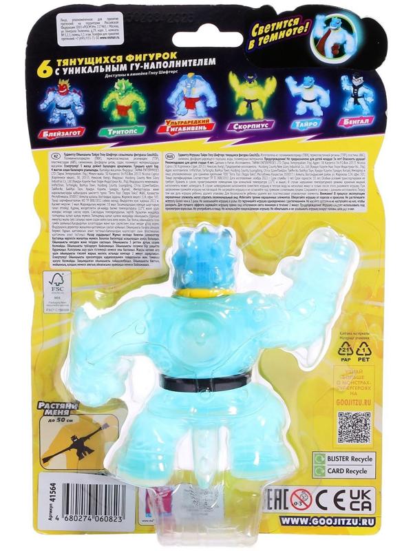 Тянущаяся фигурка «Тайро Глоу Шифтерс»