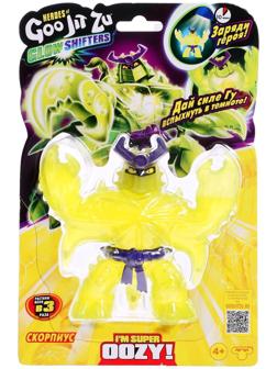 Тянущаяся фигурка «Скорпиус Глоу Шифтерс»