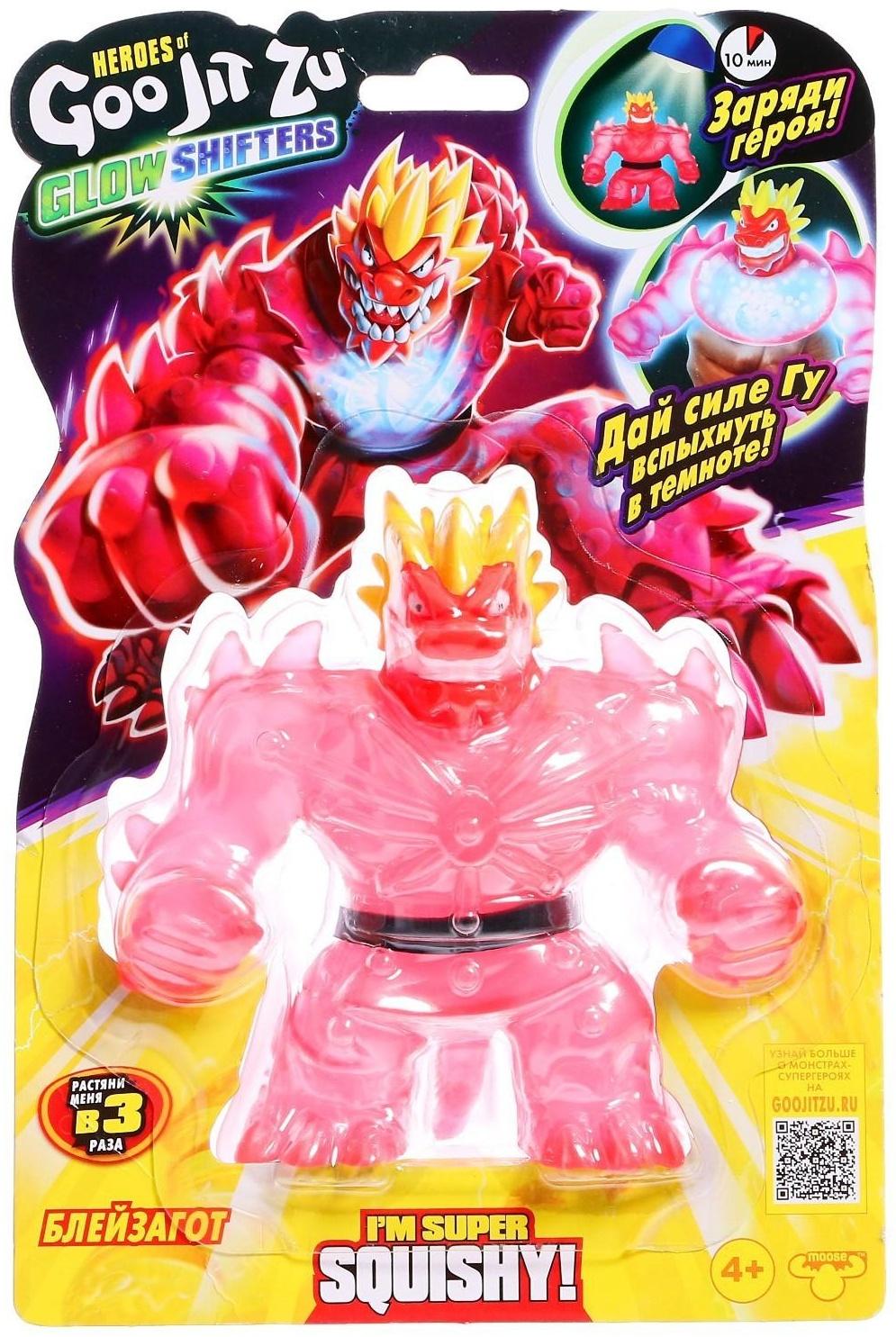 Тянущаяся фигурка «Блейзагот Глоу Шифтерс»