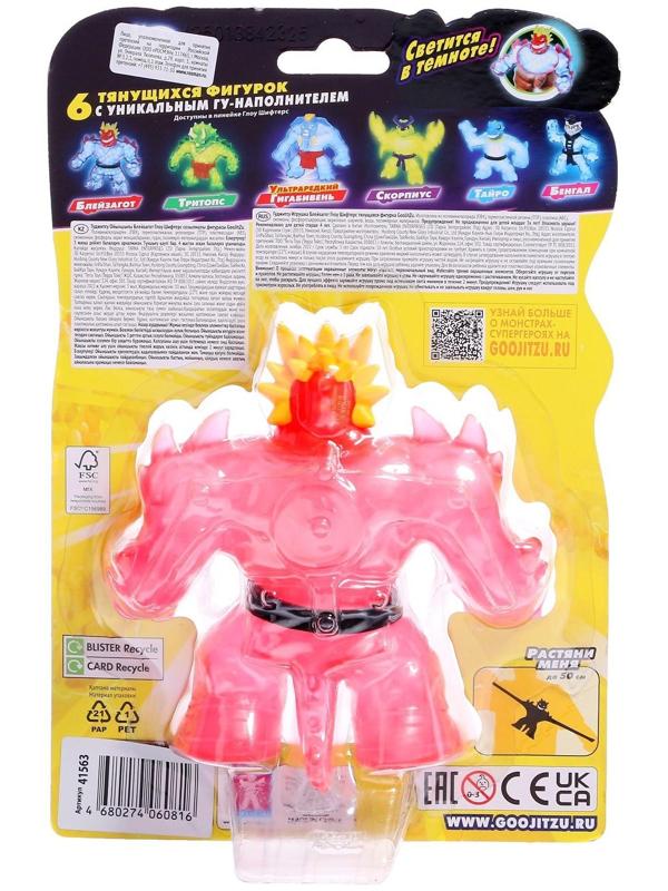 Тянущаяся фигурка «Блейзагот Глоу Шифтерс»