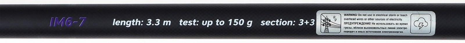 Удилище фидерное штекерное NAMAZU Tatsujin, тест 50-150 г, длина 3.3 м