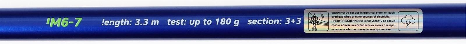 Удилище фидерное штекерное NAMAZU Tatsujin, тест 50-180 г, длина 3.3 м