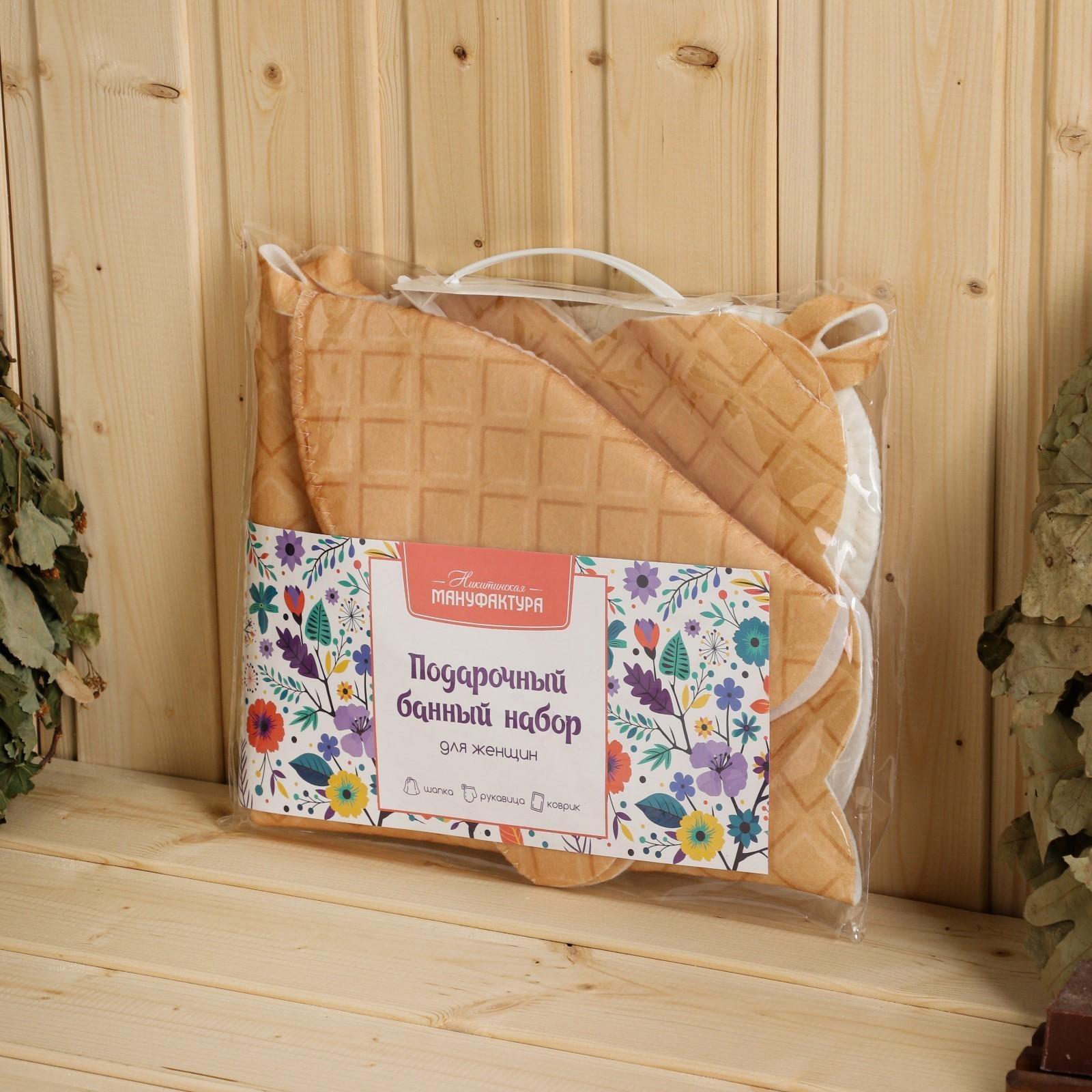 Набор банный женский  3 предмета 