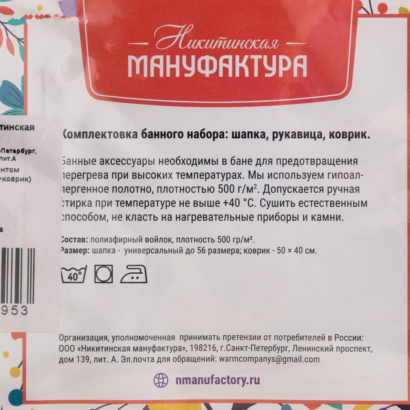 Набор банный женский  3 предмета 