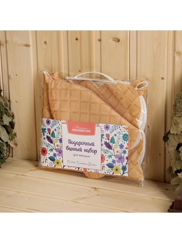 Набор банный женский  3 предмета 