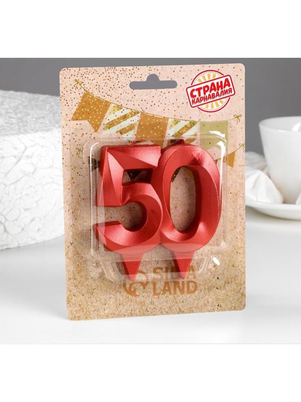 Свеча в торт юбилейная 