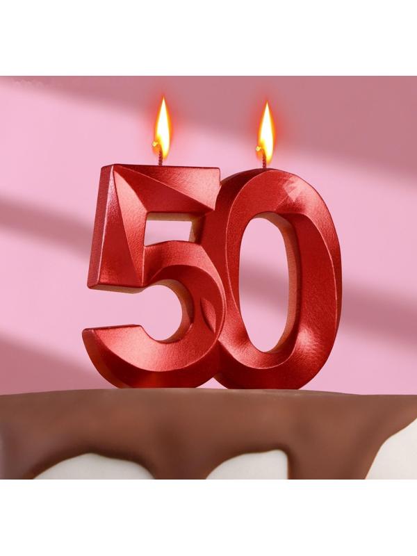 Свеча в торт юбилейная 