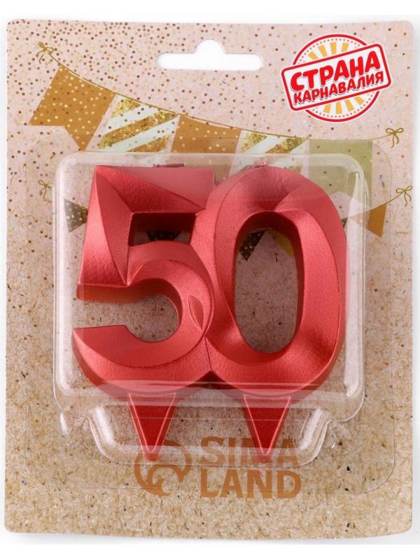 Свеча в торт юбилейная 