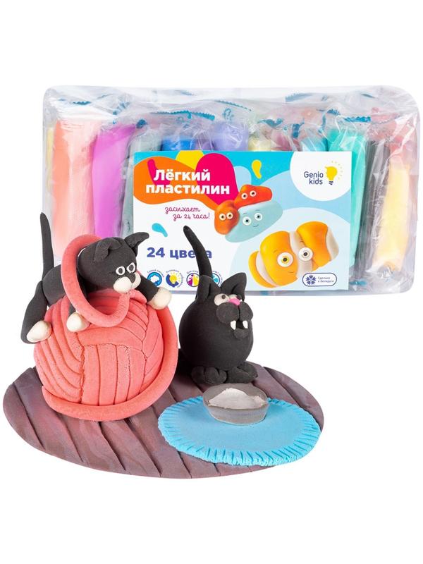 Набор для детской лепки «Лёгкий пластилин» 24 цвета по 20 г