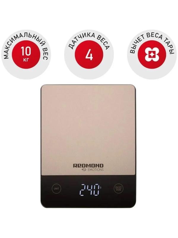 Весы кухонные REDMOND RS-M769, электронные, до 10 кг, золотисто-чёрные