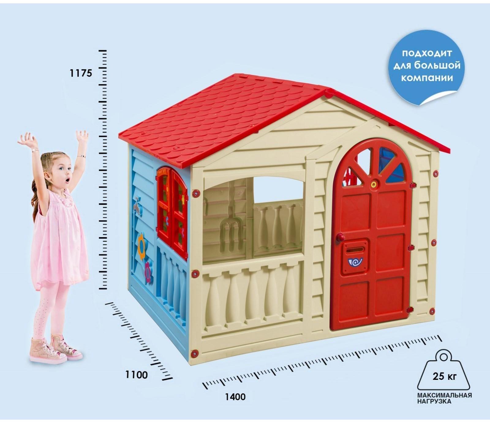 Домик игровой, цвета: красный, голубой, бежевый