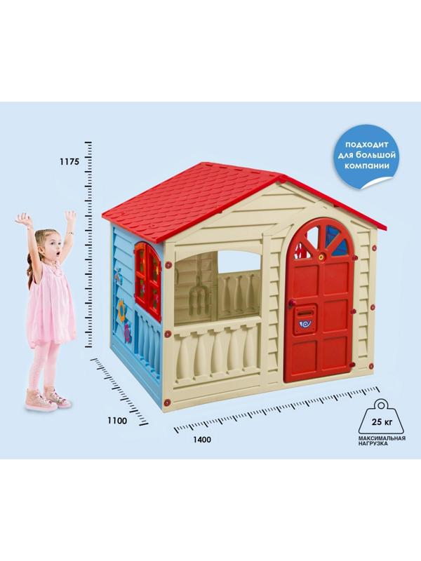 Домик игровой, цвета: красный, голубой, бежевый