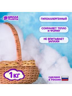 Наполнитель для игрушек Суперпух наполнитель первичка (1сорт), 1кг