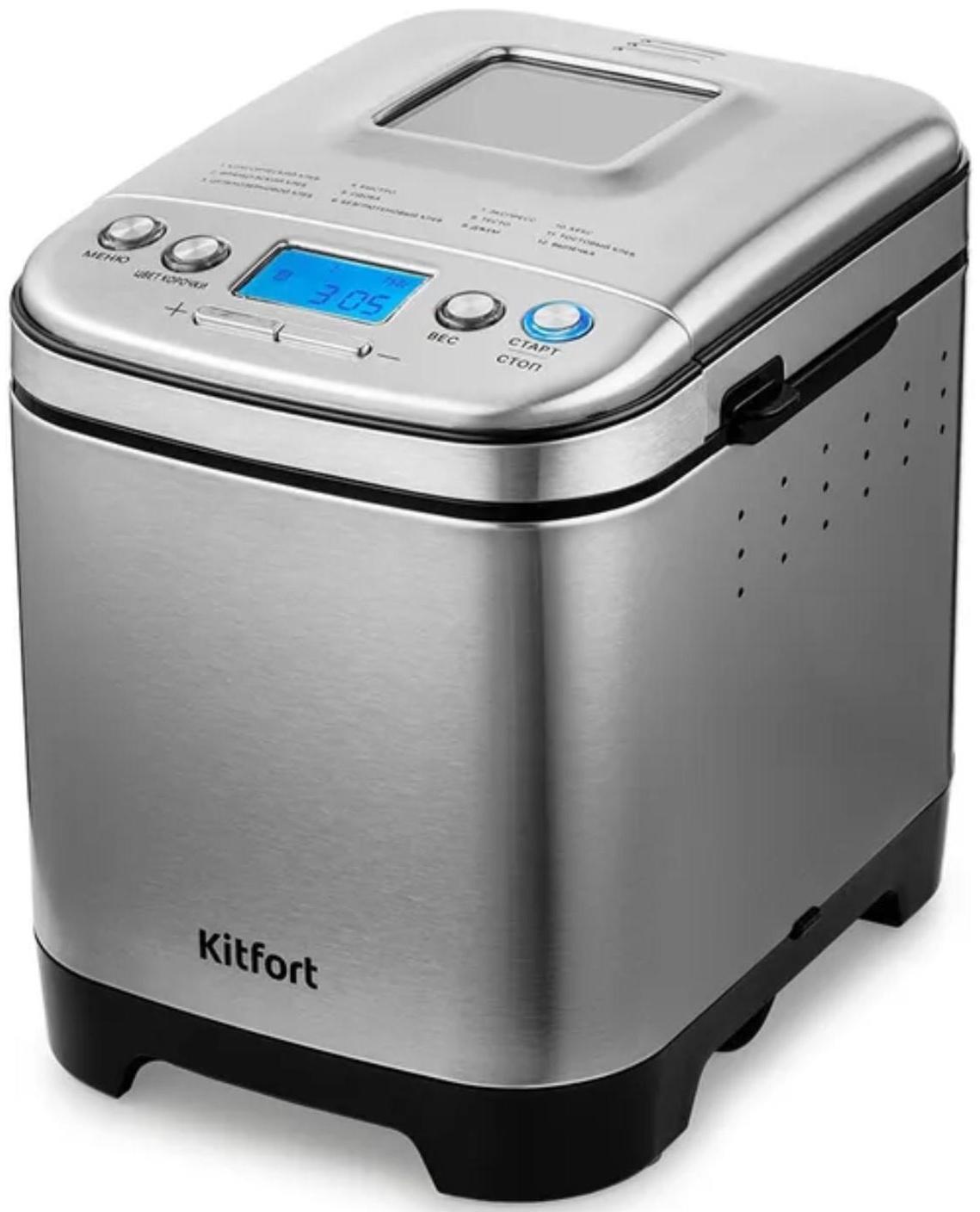 Хлебопечь Kitfort КТ-306, 450 Вт, 12 программ, до 0.75 кг, выбор цвета корочки, серебристая