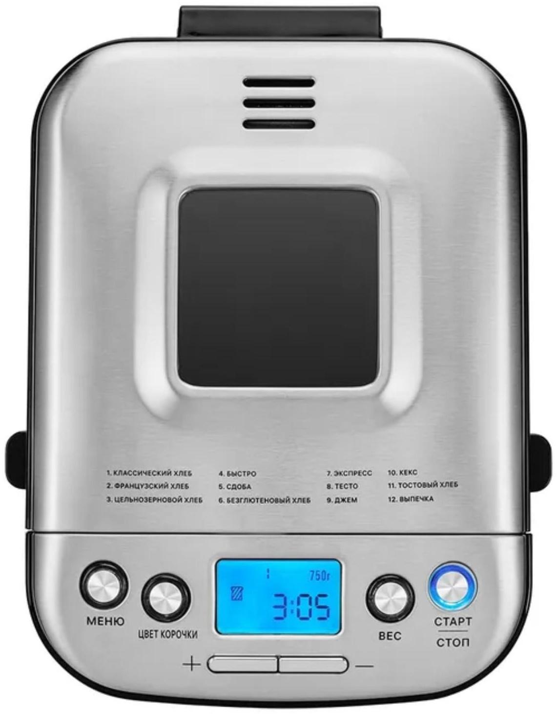 Хлебопечь Kitfort КТ-306, 450 Вт, 12 программ, до 0.75 кг, выбор цвета корочки, серебристая