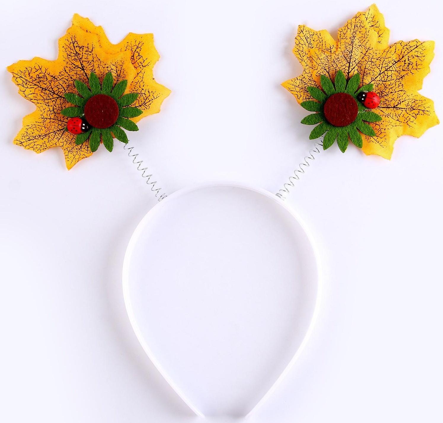 Карнавальный ободок «Осень» на пружинках
