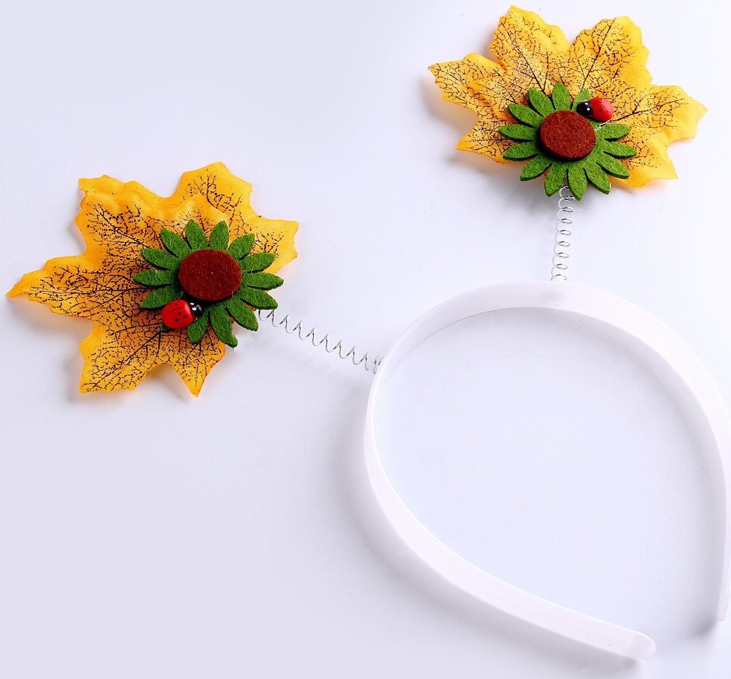 Карнавальный ободок «Осень» на пружинках