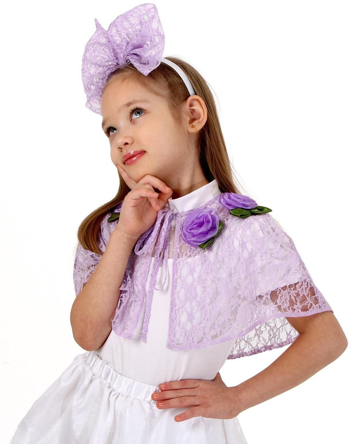 Карнавальный набор «Принцесса», сиреневый гипюр, рост 98-128 см