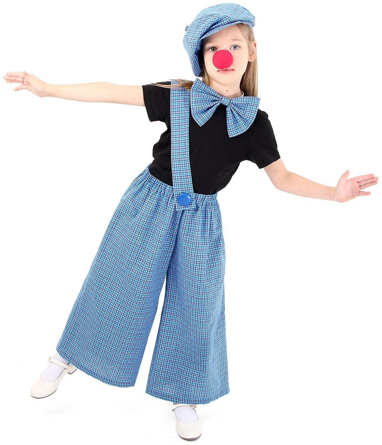 Карнавальный костюм «Клоун с бабочкой», голубая клетка, рост 104-128 см
