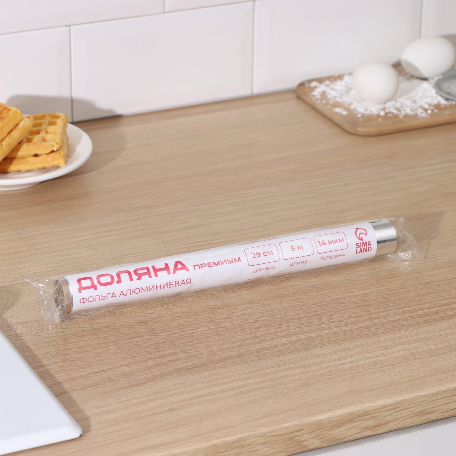 Фольга алюминиевая Доляна, 29см х 5м, 14 мкм
