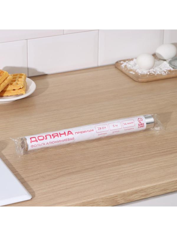 Фольга алюминиевая Доляна, 29см х 5м, 14 мкм