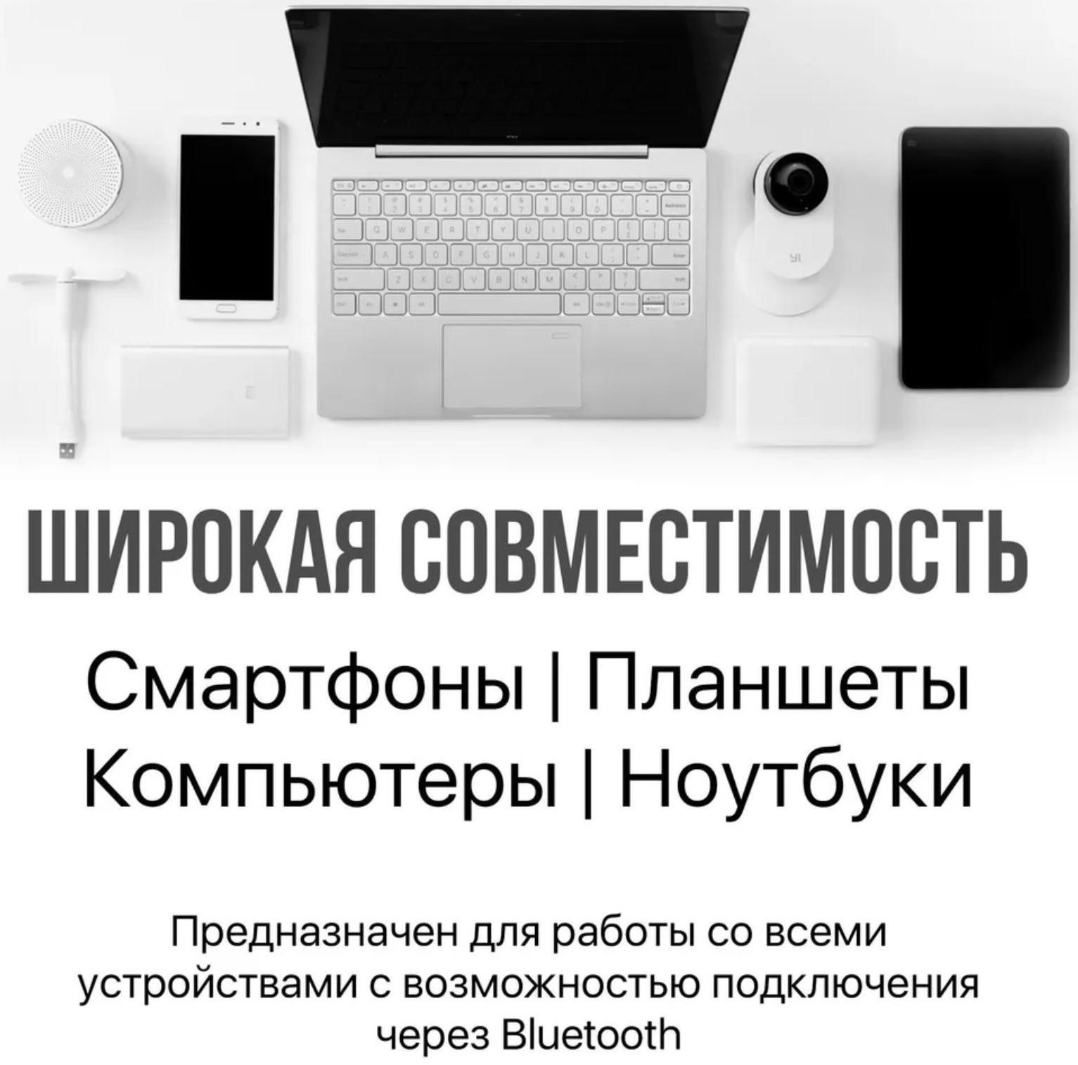 Наушники RIVERSONG Rhythm L5, беспроводные, полноразмерные, микрофон, microSD, 200мАч,черные